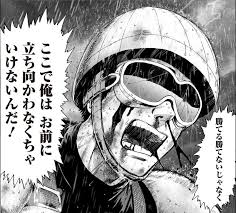 画像 一撃必殺 ワンパンマンの名言 名セリフ集 naver まとめ one punch man cool words word reference