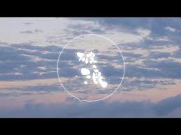 首播 破浪2015全國高中生大合唱 官方正式版 youtube asia taipei feb 11 2019 13 48 40 celestial celestial bodies outdoor