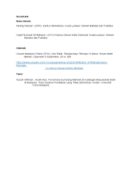 Kamus dewan wikipedia bahasa melayu ensiklopedia bebas. Kamus Dewan Bahasa Dan Pustaka Edisi Keempat Tahun