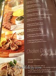 مطعم امرجان سويتش بالرياض السعر المنيو العنوان كافيهات و مطاعم الرياض