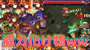 紋章力： 火23,000 水21,000 木21,000 光23,000 闇23,000. ãƒ¢ãƒ³ã‚¹ãƒˆ æœ€å¼·ã™ãŽã‚‹ssï½—ï½—å¼µé£›è‰¦éšŠã§çˆ†çµ¶ãƒžã‚°ãƒ¡ãƒ«è¡Œã£ãŸçµæžœãŒæã‚ã—ã™ãŽãŸï½—ï½— Youtube