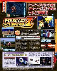 ハイレグ ハプニング バニーガール バランスボール パジャマ パンスト パンチラ ビキニ フラフープ ブリッジ ブルマ マッ. Switch Ps5 Ps4 ã‚¹ãƒ¼ãƒ'ãƒ¼ãƒ­ãƒœãƒƒãƒˆå¤§æˆ¦ 30å'¨å¹´ ãŒãƒªãƒ¼ã‚¯ ã‚¹ãƒ'ãƒ­ãƒœã¾ã¨ã‚é€Ÿå ±