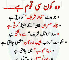 Waiting Is A Sign Of True Love And Patience Meaning In Urdu Image Result For Urdu Quotes Book Image Result For Urdu Quotes Book Image Result For Urdu Quotes Book Image Result Fo Book Quotes Urdu Quotes Islamic Quotes