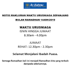 For more information and source, see on this link : Waktu Operasi Ar Rahnu X Change Damansara Damai Facebook
