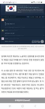 한국어 지원되는 성인 야겜들이 삭제되고 있습니다