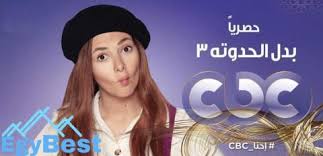 مسلسل بدل الحدوتة 3 الحلقة 30 الثلاثون الحلقة الاخيرة Hd يوتيوب ايجي بست فيديو