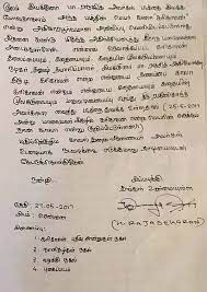 For starters, the employee complaint letter can be written by two people: Plagiarism Complaint Against Superstar S Kaala Karikaalan Hollywood News Indiaglitz Com