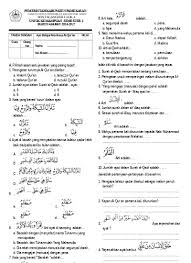 The rest of the surah was revealed when the message was presented to the people of makkah and they began threatening the prophet. Konsep Belajar Menurut Al Qur An Surah Al Alaq Ayat 1 5