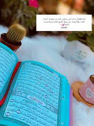 الكهف نور ما بين الجمعتين pictures