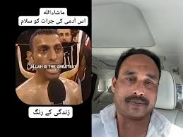 #Allahuakbar #newvideo #facebookviral #reelsfacebook #viralchallenge #reel  #vir @highlight