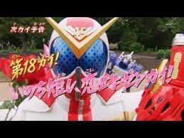 Kikai sentai zenkaiger ep 18 eng sub, watch kshow123 kikai sentai zenkaiger full episode 18 with english subtitle, korean tv released just fresh video of master in the house eng sub ep 18 dramabus download online with hd quality free. Kikai Sentai Zenkaiger Episode 18 Preview English Subs Youtube