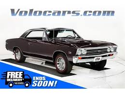 Image result for Royal Plum 1967 Chevelle