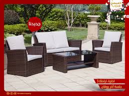 اثاث وجلسة خارجية كنب حدائق عدد 4 طاولة لون بني Rattan Garden Furniture Cheap Garden Furniture Garden Furniture Sets