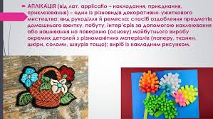 We did not find results for: Prezentaciya Mi Lyubimo Batkivshinu Do Uroku Dizajn I Tehnologiyi