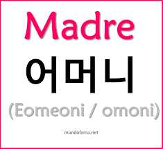 Mother Coree Du Sud Coree Coreen