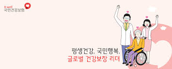 Aug 31, 2021 · 현재룡(58) 국민건강보험공단 대구경북지역본부장이 1일 취임한다. êµ­ë¯¼ê±´ê°•ë³´í—˜ê³µë‹¨ ê¸°ê°„ì œ ì±„ìš©ì •ë³´