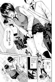 千要よゆち 制服の奥の気持ちいいトコ