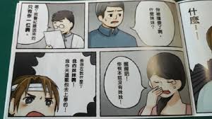 19,790 likes · 47 talking about this. é†'é†'å§ä½ æ²'æœ‰å¦¹å¦¹ äº¤é€šå±€æ–‡å®£å¤§çŽ©é„‰æ°'æ¢—ç¶²å‹ç¬'åˆ°ç¿» Tvbsæ–°èžç¶²