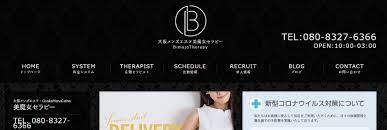 美魔女セラピー(Bimajo Therapy)』体験談。大阪堺筋本町の人生初のメンズエステ。とても綺麗なセラピストさんに癒されました！ |  男のお得情報局-全国のメンズエステ体験談投稿サイト-