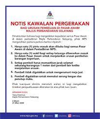 Mobile apps untuk semakan dan bayaran kompaun mbpj dan semakan senarai hitam majlis di bawah kesalahan lalu lintas. Notis Kawalan Pergerakan Bagi Urusan Majlis Perbandaran Selayang Facebook