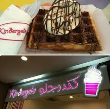 كاسبر آند غامبينيز بجده الاسعار المنيو الموقع مطاعم جدة