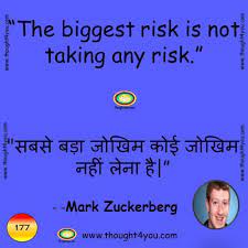 Quotes By Mark Zuckerberg Mark Zuckerberg Quotes Mark Zuckerberg Quotes In Hindi Mark Zuckerbe Motivational Quotes For Life Positive Quotes Financial Quotes