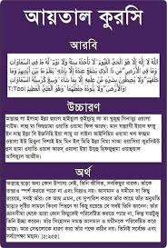 Pin By Nazma Sultana On ব ল ইসল ম ক ক ট শন Islamic Quotes Good Morning Life Quotes Islamic Inspirational Quotes