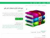 Image result for ‫خلاصه کتاب احتمالات و آمار کاربردی دلاور‬‎