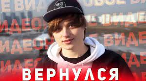 680 x 400 · jpeg. Ivangaj Ivangaj Kurit Chto Proishodit S Dzhiganom Yutub Trendy Yandeks Dzen The Latest Tweets From Ivan Rudskoj Eeoneguy Kristines Notebook