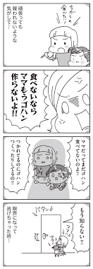 毎日が発見ネット