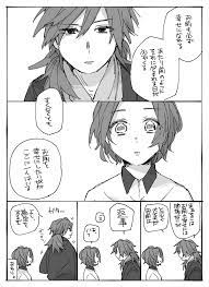 鬼滅 おしゃれまとめの人気アイデア pinterest hayate natto 漫画 目 万世 クリスマス 漫画
