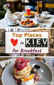 Best Breakfast In Kiev The Coolest Places To Start Your Day Food Guide Foodie Travel Street Food