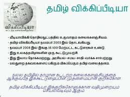Homologous Series Meaning In Tamil Tamil numbers from zero to a trillion with the numerals, the numbers written out in the tamil alphabet and transliterated. oxr
