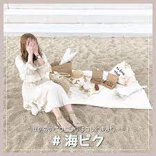 おしゃピクならぬ 海ピク が今年の夏もトレンドになりそうな予感 その名の通り海でおしゃれなピクニックをしている投稿がinstagramに多く投稿されているんです 美味しいそうなスイーツやドリンクが砂浜に 映えてとってもお洒落ですよね 今年の夏は是非 海