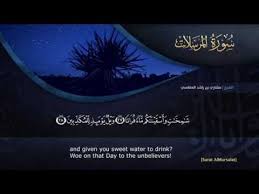 سورة المرسلات مشاري راشد العفاسي Believe In God It Cast Truth