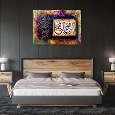 Inna fatahna ustadz a khoirul muna lantunan merdu dan indah. Pin On Islamic Canvases