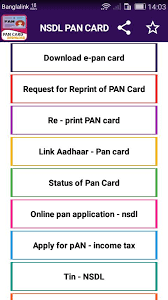 Please refer tin circular no. Pan Card Download Online Status Track Correction For Android Apk Download