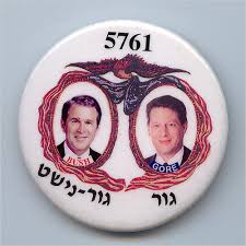 Resultado de imagen de 5761