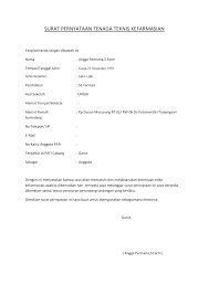 Selain sebagai pendukung untuk melamar pekerjaan, surat ini juga berfungsi untuk memberikan catatan sejarah karir kamu. 20 Contoh Surat Keterangan Tidak Memiliki Telepon Rumah