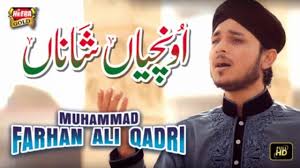 Image result for farhan ali qadri