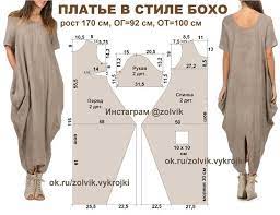 Platya V Stile Boho Ok Ru Elbise Dikis Rehberleri Salvar Elbiseler Boho Tarzi