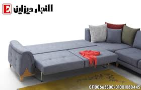 كنب سرير مودرن لعشاق الاناقه و الجمال 2024|2025 | Sectional couch,  Furniture, Chaise lounge