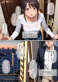 エロ漫画近親相姦】久しぶりに再会した独り暮らしの妹と禁断のしっぽり初体験！ | エロコミック｜無料エロ漫画・エロ同人誌