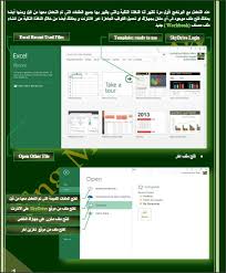 شرح برنامج Endnote بالعربي Pdf