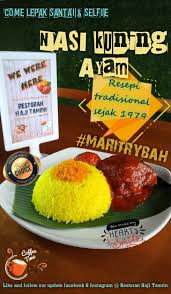 Biasanya yang membedakan adalah topping dan menu tambahannya seperti telur, tempe, tomat, timun, mie goreng, ayap, sambal, dan masih banyak lagi lainnya. Resepi Nasi Kuning Sabah