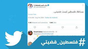 تعليق تركي الحمد حول الدعوات التي تنادي بقتله وما هو المذهب الإسلامي الذي يتبعه تركي الحمد؟ #تركي_الحمد_في_السطر_الأوسط. Ù‡Ø§Ø´ØªØ§Øº Ø±Ø¯ Ø§ Ø¹Ù„Ù‰ ØªØ±ÙƒÙŠ Ø§Ù„Ø­Ù…Ø¯ ÙÙ„Ø³Ø·ÙŠÙ† Ù‚Ø¶ÙŠØªÙŠ