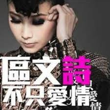 Stream 心的距離(國) by Eason Chan