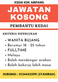 Advertising/marketing in ampang, kuala lumpur. Pembantu Kedai Kek Diperlukan Dengan Kedai Kek Ampang Facebook