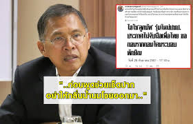 ไฮโซลูกนัท ไฮโซชื่อดังได้ออกมาโพสต์ข้อความเฟซบุ๊กโต้ตอบ นิพิฏฐ์ หลังจากที่ ไฮโซลูกนัท ยกมือไหว้ ณัฐวุฒิ และขอโทษที่ออกมาร่วมชุมนุมกับ กปปส. à¸§ à¸'à¸™à¸² à¸•à¸­à¸à¸à¸¥ à¸š à¹„à¸®à¹‚à¸‹à¸¥ à¸à¸™ à¸— à¸›à¸²à¸à¹„à¸¡ à¸ª à¸™à¸à¸¥ à¸™à¸™ à¸³à¸™à¸¡