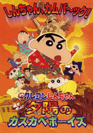 Looking to watch crayon shin chan anime for free? Crayon Shin Chan Movie 12 Arashi Wo Yobu Yuuhi No Kasukabe Boys Lists Anime Planet